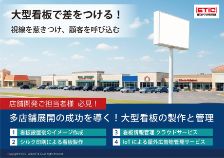 ホワイトペーパー③