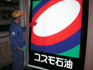 サインフィルムの検査