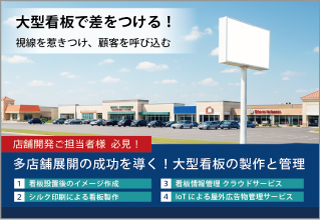会社案内