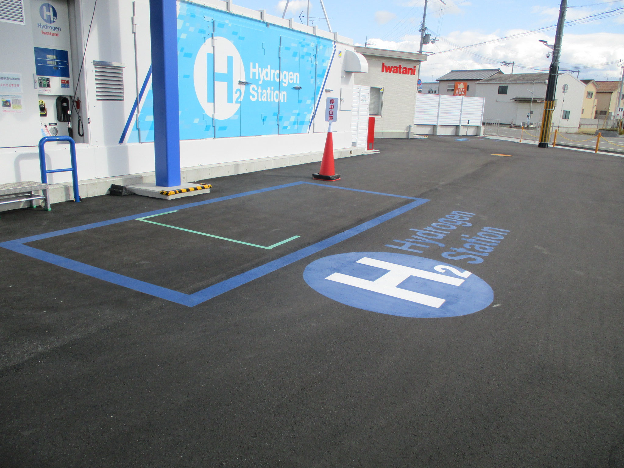 H2station2