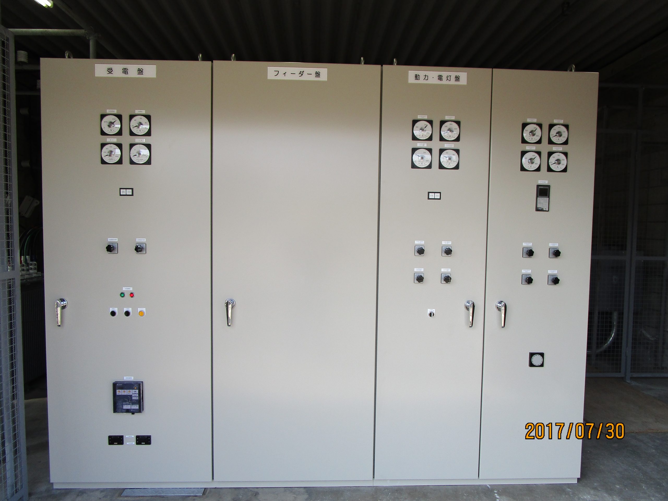 受変電設備更新工事