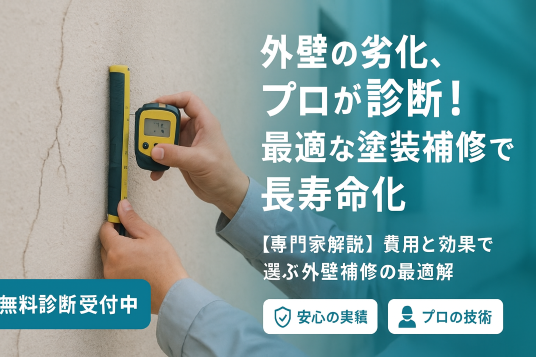 工場・倉庫・店舗の塗装による補修でお困り