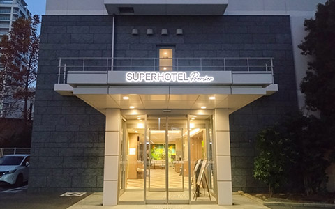 ホテルのチャンネル文字活用事例1