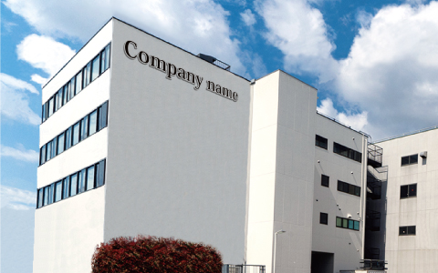 社名看板・会社看板（大規模）