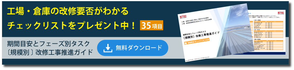 資料ダウンロード