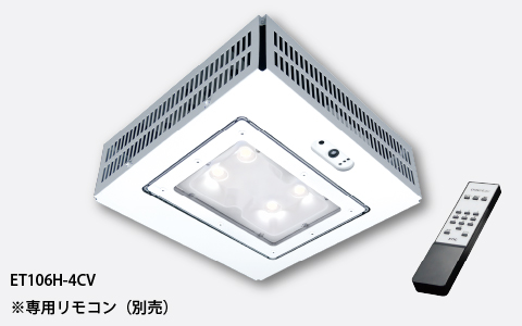 LED高天井照明（調光機能）