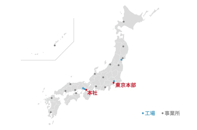 全国ネットワーク