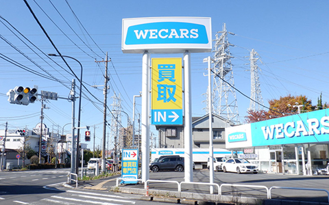 建植看板（自立看板）