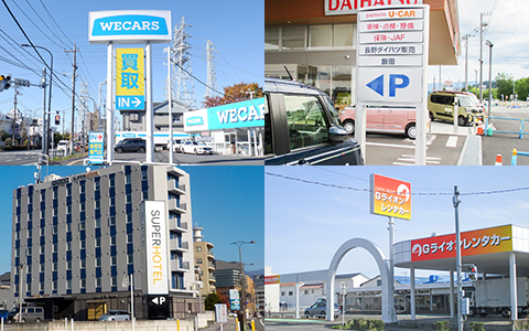 大型の建植看板（自立看板）を設置