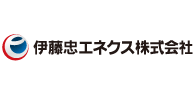 伊藤忠エネクス株式会社