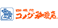 株式会社コメダ