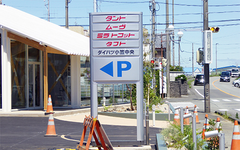 屋外看板（IN看板）