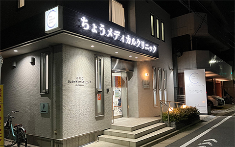大型屋外看板（ファサード看板）