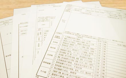 点検報告書