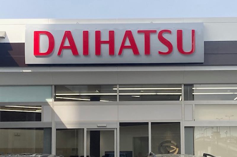 長野ダイハツ稲葉店実績写真02