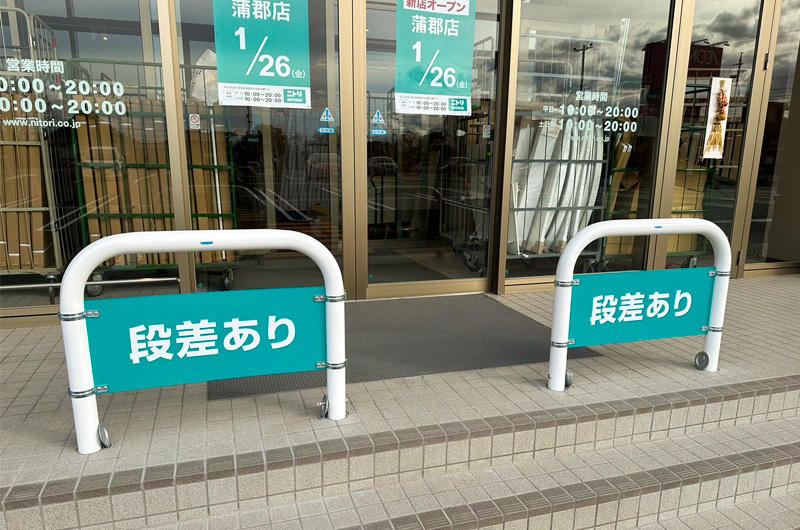 ニトリ蒲郡店実績写真03