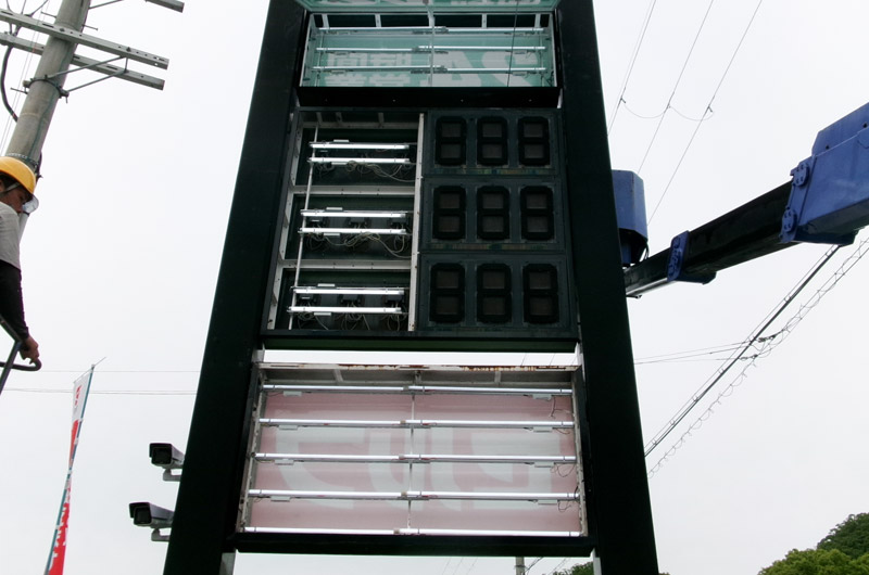コスモ兵庫県内実績写真06