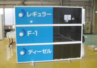 techno_base_sendai_product01