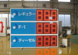 techno_base_sendai_product02