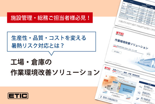 カタログ