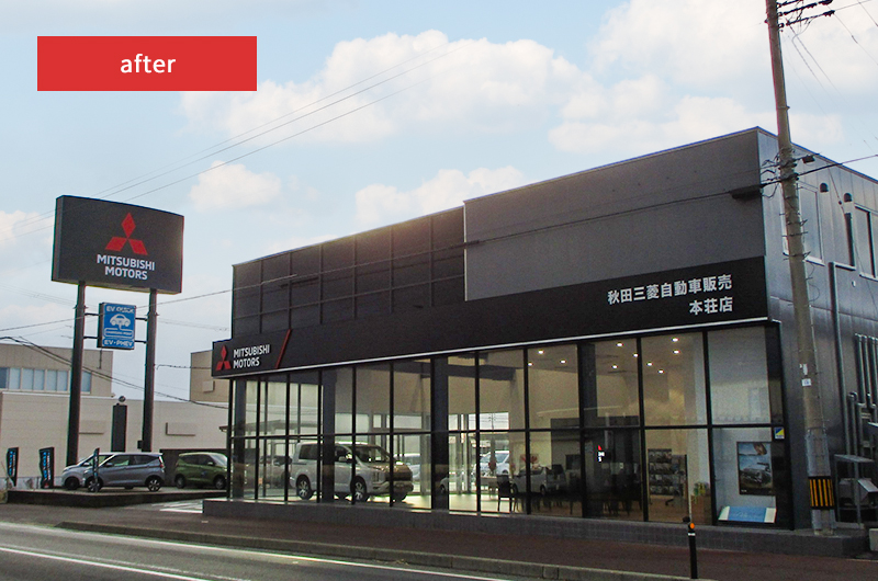 本庄店（after）